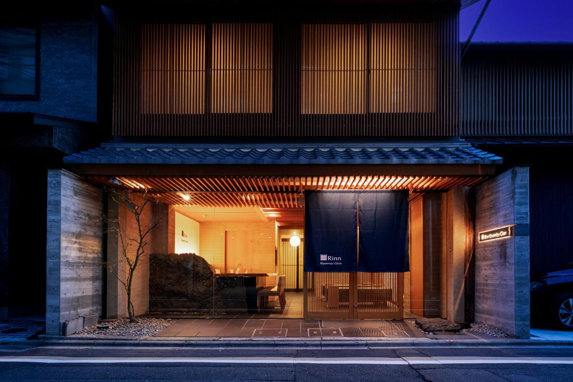 Rinn Kiyomizu Gion كيوتو المظهر الخارجي الصورة